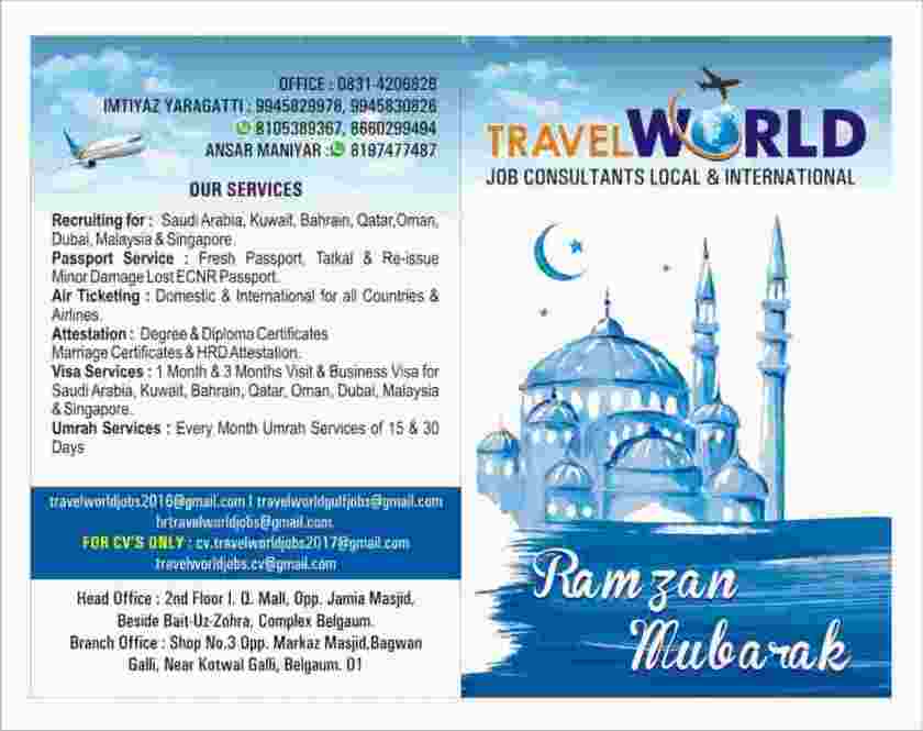 travel-world-job-consultants-greeting-ramzan-cards_1526047170KFPuLI.jpeg
