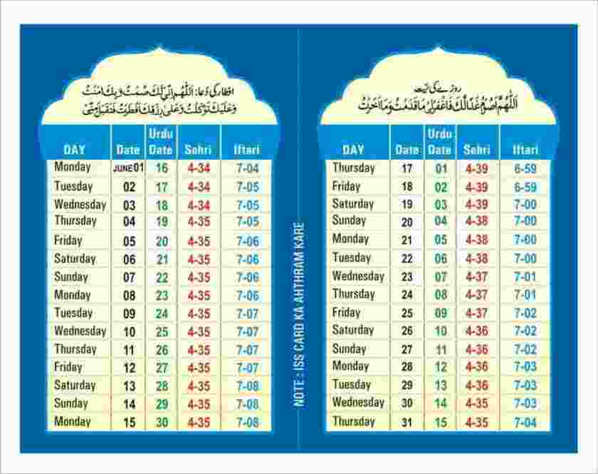 travel-world-job-consultants-greeting-ramzan-cards_1526047170R79WaS.jpeg